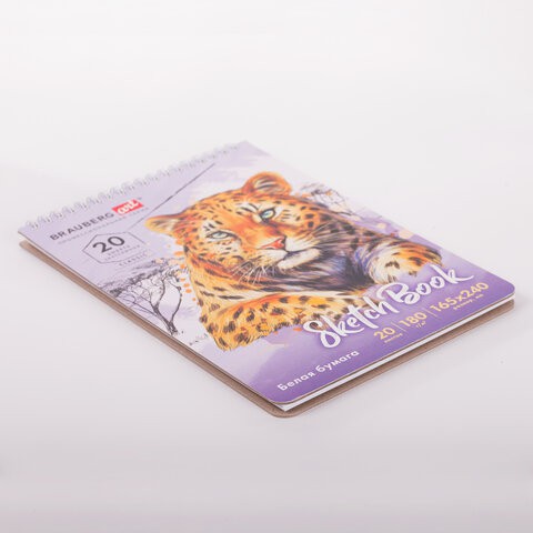 Скетчбук А5+ Brauberg Art Classic 20 листов, 180 г/м2 112993