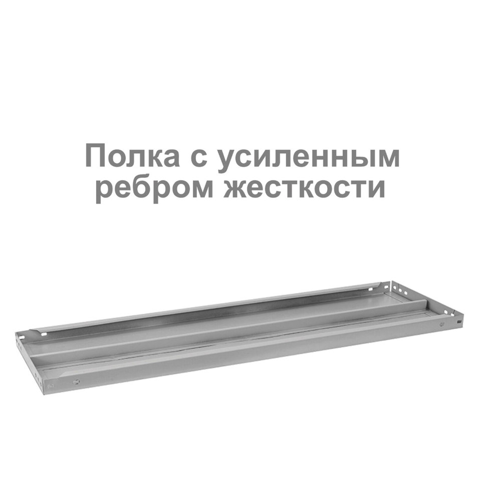 Стеллаж металлический Brabix MS Plus-200/60-5 (S241BR166502)
