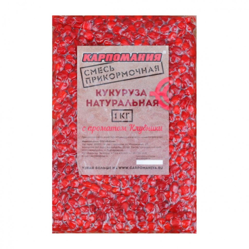 Кукуруза натуральная для рыбалки Карпомания 1кг Клубника