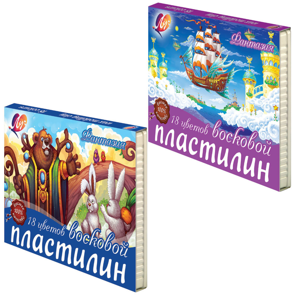 Пластилин восковой Луч Фантазия 18 цветов 270 г со стеком 25С1524-08