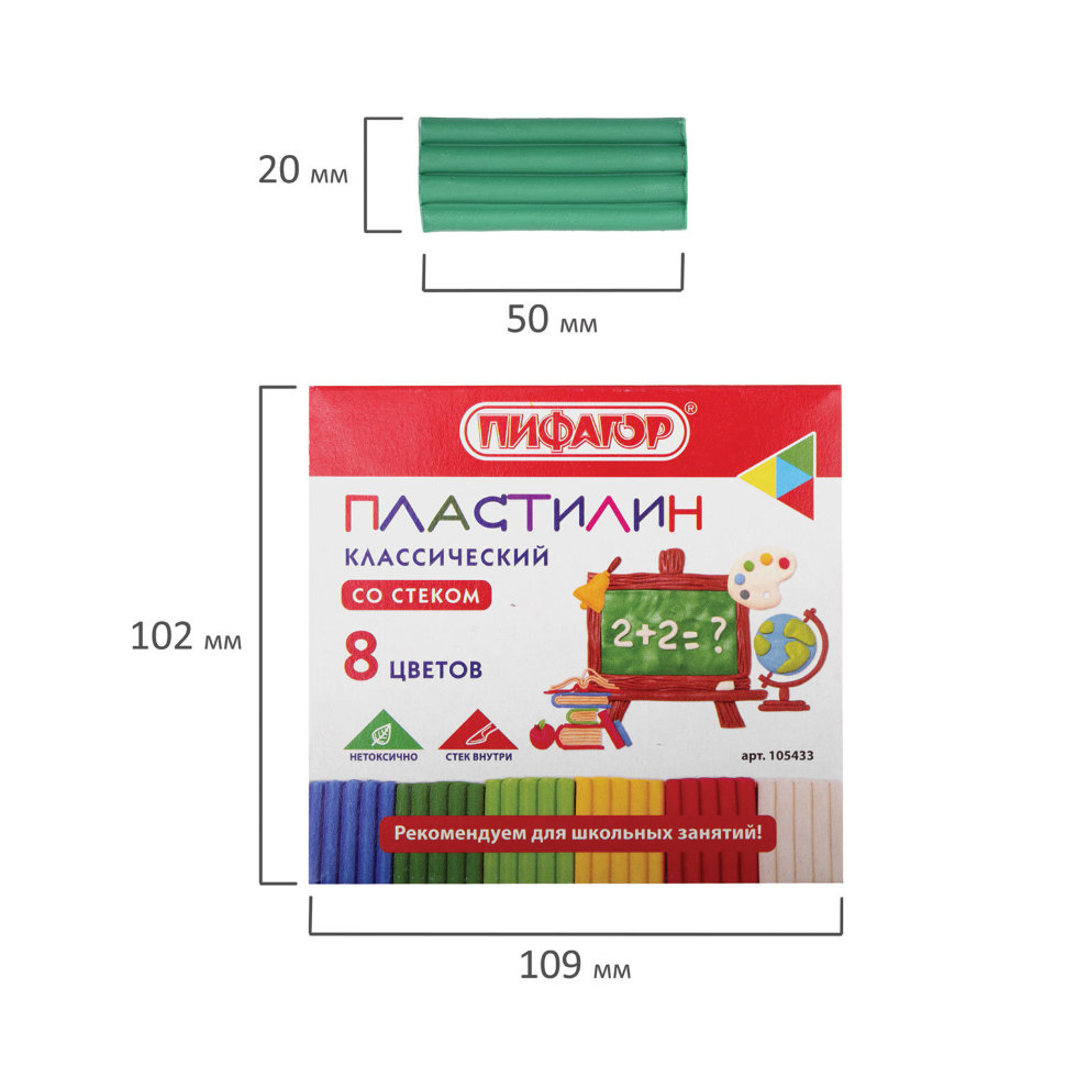 Пластилин классический Пифагор Школьный 8 цветов 120 г со стеком 105433