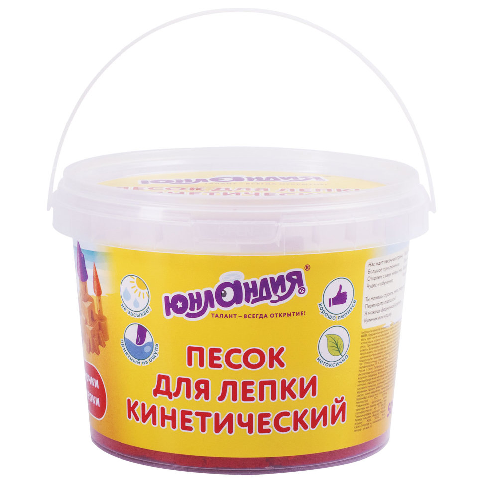 Песок для лепки кинетический Юнландия красный 500 г 104992
