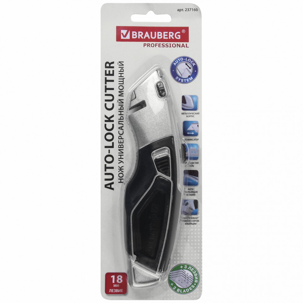 Нож канцелярский Brauberg Professional 237160