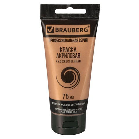Краска акриловая художественная Brauberg Art Classic туба 75 мл перламутровая медно-золотая 191120