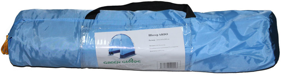 Тент для душа Green Glade Ardo