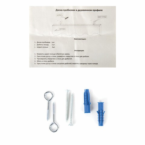 Доска пробковая для объявлений Brauberg 45х60 см 236859