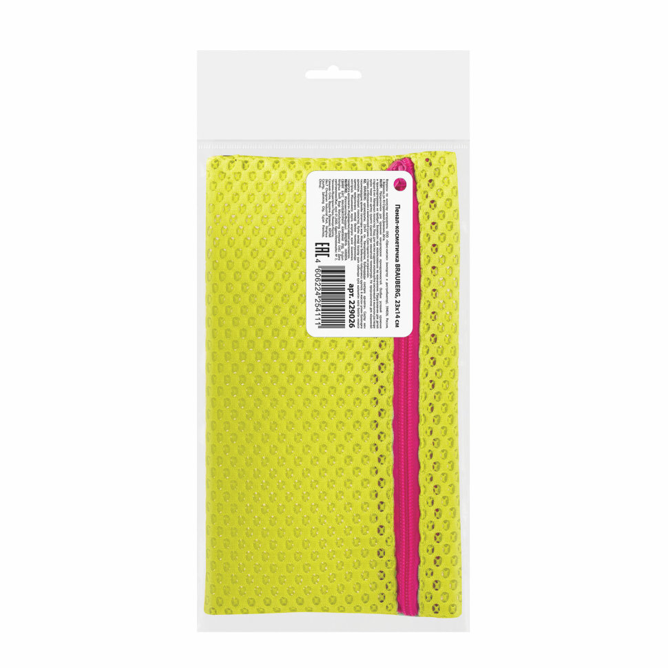 Пенал косметичка Brauberg Neon 229026