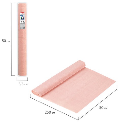 Бумага гофрированная Brauberg Fiore 180 г/м2 светло-персиковая (548) 50х250 см 112642