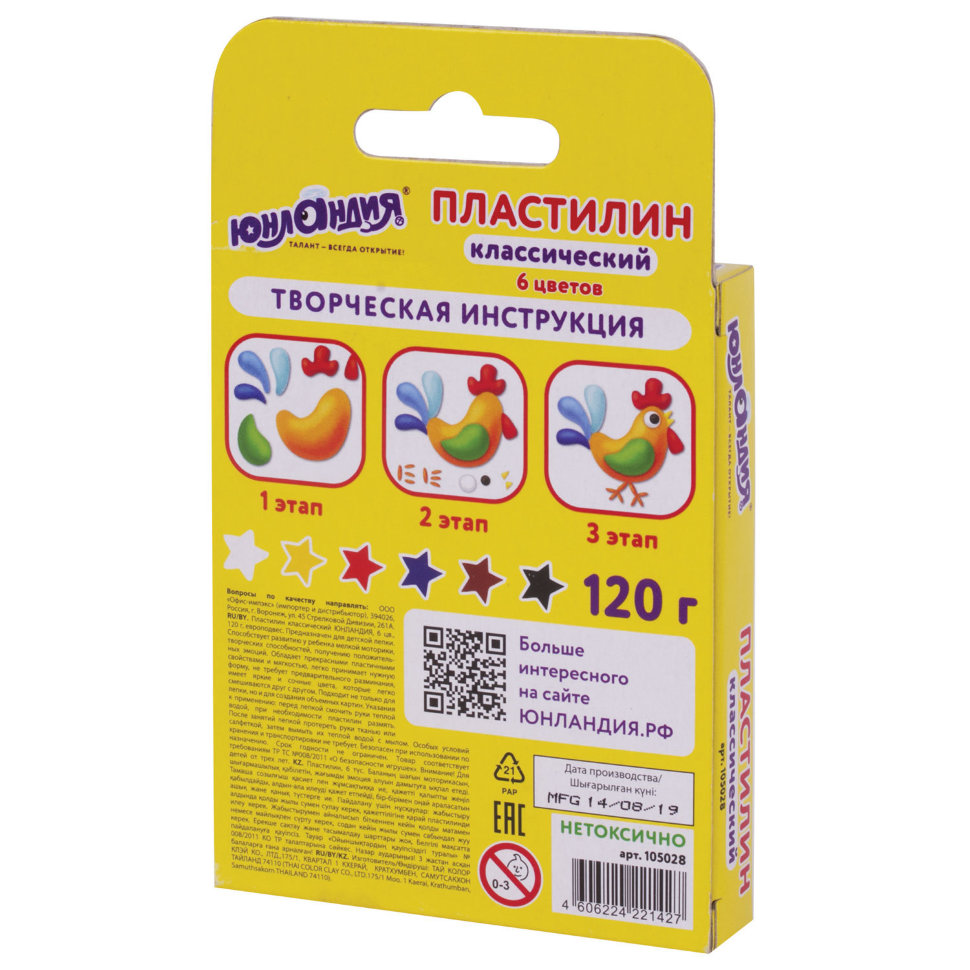 Пластилин классический Юнландия Юнландик-Скульптор 6 цветов 120 г 105028