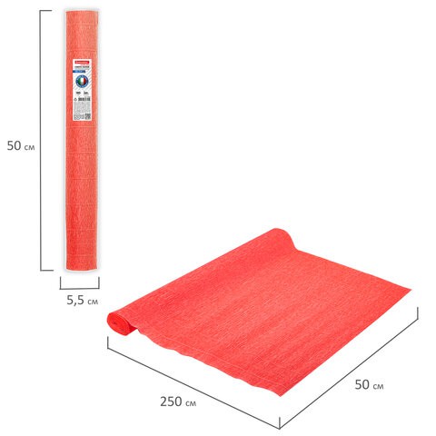 Бумага гофрированная Brauberg Fiore 180 г/м2 оранжевая (581) 50х250 см 112609