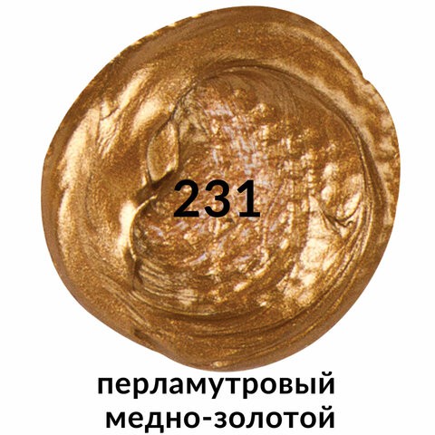 Краска акриловая художественная Brauberg Art Classic туба 75 мл перламутровая медно-золотая 191120