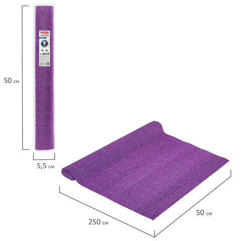 Бумага гофрированная Brauberg Fiore 180 г/м2 фиолетовая (593) 50х250 см 112645