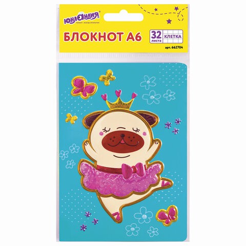 Блокнот А6 Юнландия Мопс 32 листа, клетка 662704