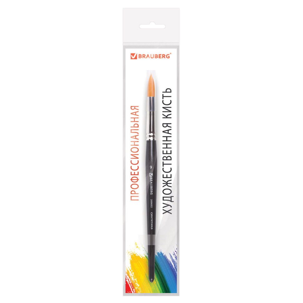 Кисть художественная Brauberg Art Classic синтетика жесткая, круглая, № 9, короткая ручка 200652