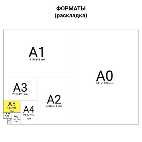 Тетрадь на кольцах А5 Brauberg Fusion 120 листов, клетка 129995