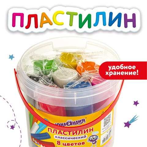 Пластилин в ведерке Юнландия 8 цветов 700 г 105862