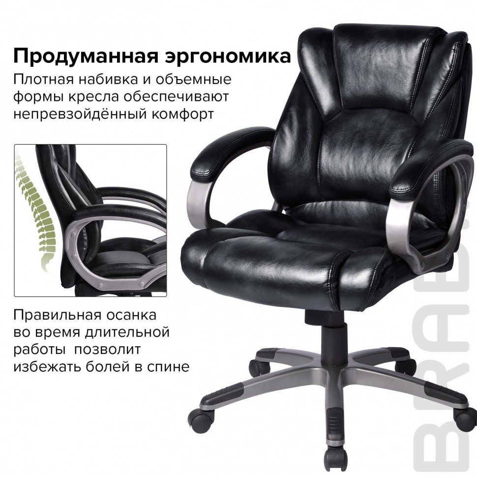 Кресло руководителя Brabix Eldorado EX-504 экокожа, черное 530874
